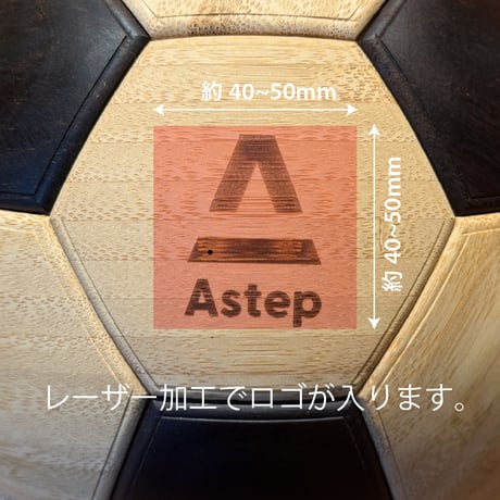 G001　バンブーサッカーボール