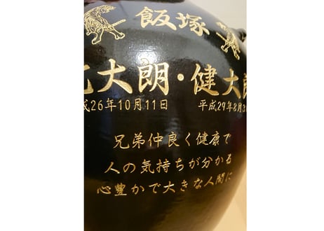 漏れなし塾生用＿名品黒壺2升耳付甕カメ≪レーザー加工付、付属品セット≫（縄なし）黒光りした甕かめが堂々とした存在感！沖縄の土で作る本場泡盛古酒（ウィスキー、焼酎などの蒸留酒を熟成）
