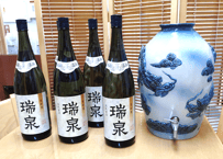 5升＿瑞泉甕貯蔵古酒1,800ml (43度/3年古酒/1,800ml)×5本　瑞泉が誇る本格カメ貯蔵による熟成古酒