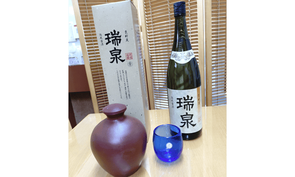沖縄贈答品（まかちょーけ）レーザー名入れプレゼント
