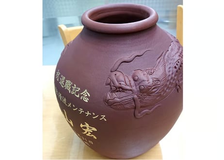 漏れなし塾生用＜人気NO２＞漏れなし塾生用≪レーザー加工付、付属品セット≫龍盛壺3升甕カメ（縄なし）！縁起が良い龍盛。沖縄の土で作る本場泡盛古酒（ウィスキー、焼酎などの蒸留酒を熟成）