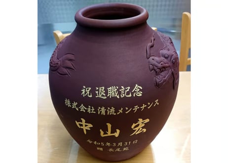 漏れなし塾生用＜人気NO２＞漏れなし塾生用≪レーザー加工付、付属品セット≫龍盛壺3升甕カメ（縄なし）！縁起が良い龍盛。沖縄の土で作る本場泡盛古酒（ウィスキー、焼酎などの蒸留酒を熟成）