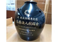 漏れなし塾生用（止水テスト済み）名品黒壺5升耳付甕カメ≪レーザー加工付、付属品セット≫（縄なし）黒光りした甕かめが堂々とした存在感！沖縄の土で作る本場泡盛古酒（ウィスキー、焼酎などの蒸留酒を熟成）