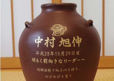 漏れなし塾生用（止水テスト済み）≪レーザー加工付、付属品セット≫耳壺5升甕カメ（縄なし）沖縄の土で作る本場泡盛古酒（お好きなお酒を熟成）も出来る（名入れ、オリジナル彫刻、レーザー加工）