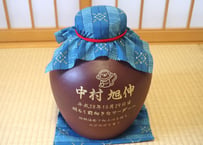 漏れなし塾生用（止水テスト済み）≪レーザー加工付、付属品セット≫耳壺3升甕カメ（縄なし）沖縄の土で作る本場泡盛古酒（お好きなお酒を熟成）も出来る（名入れ、オリジナル彫刻、レーザー加工）