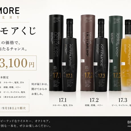 ITEM | ZENGOROU