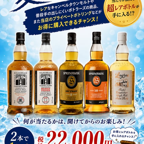 ITEM | ZENGOROU