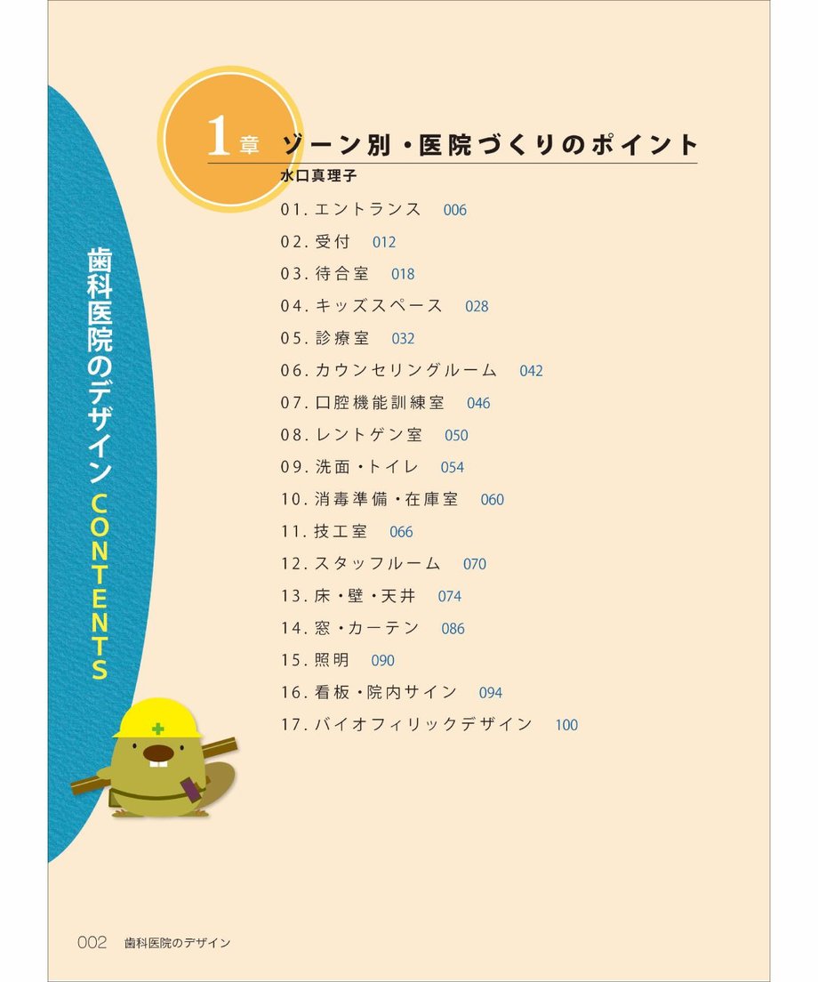 6a599a66ff119b065fb1ef40