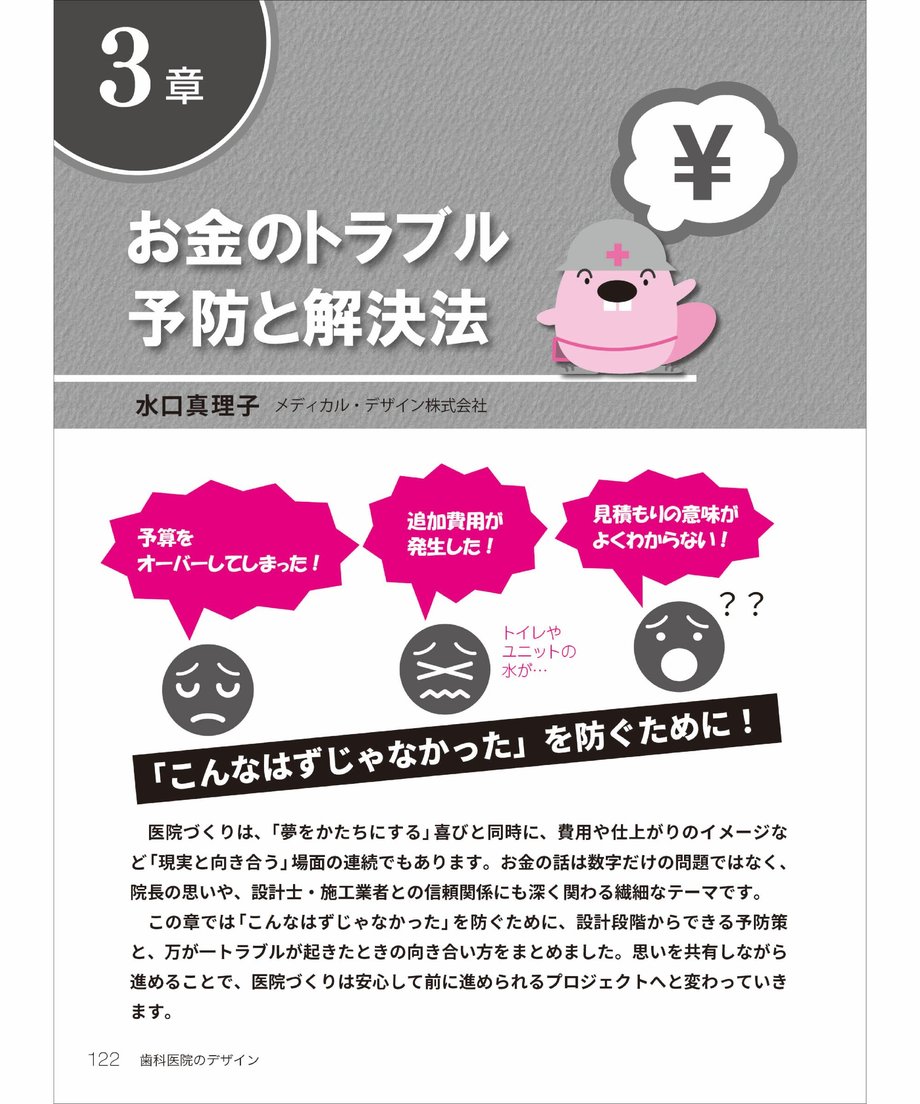 6a599a66ff119b065fb1ef40