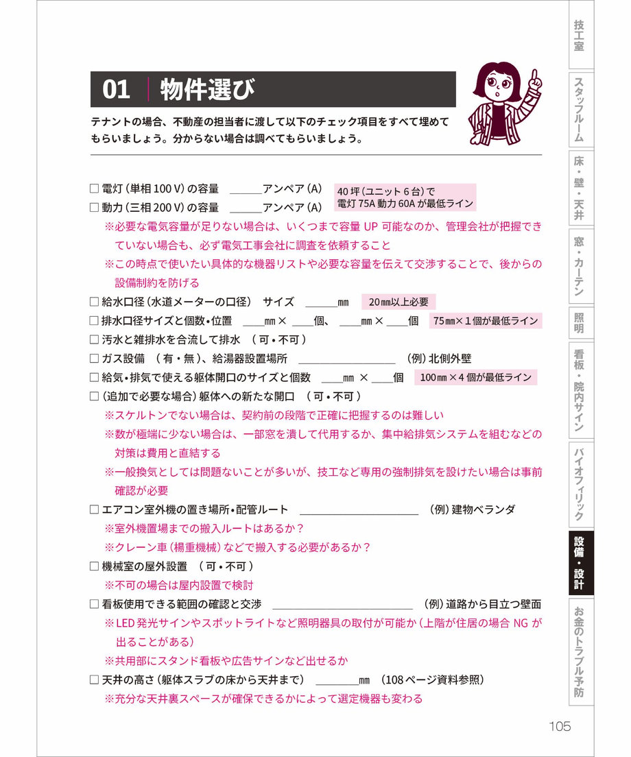 6a599a66ff119b065fb1ef40
