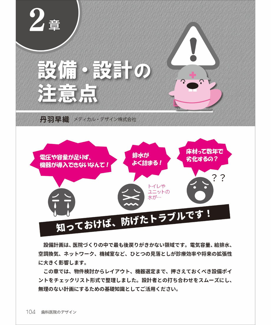 6a599a66ff119b065fb1ef40