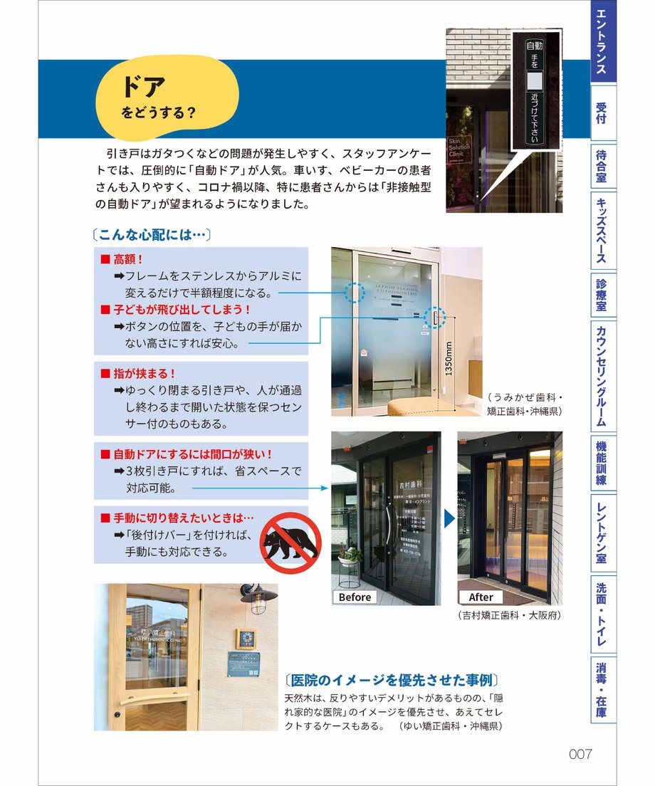 6a599a66ff119b065fb1ef40