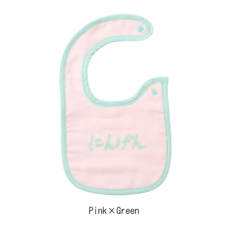 NINGEN  BABY BIB