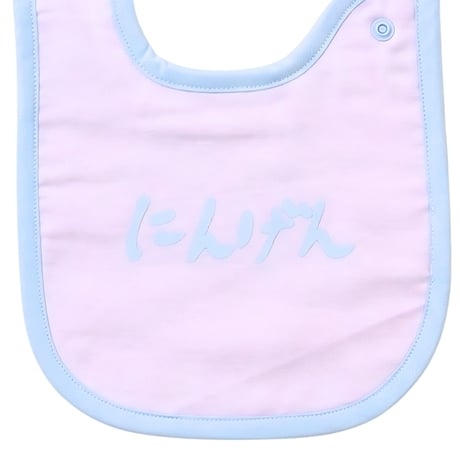 NINGEN  BABY BIB