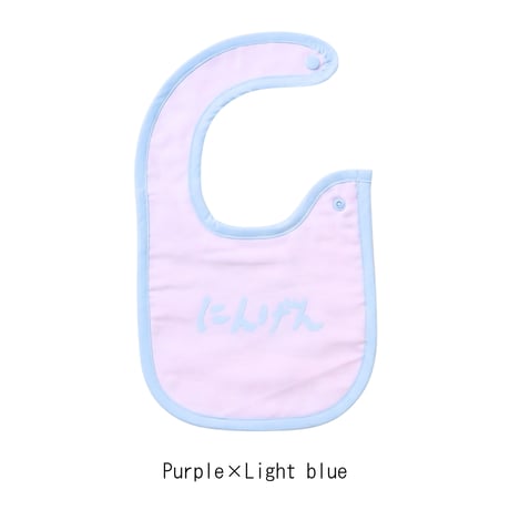 NINGEN  BABY BIB