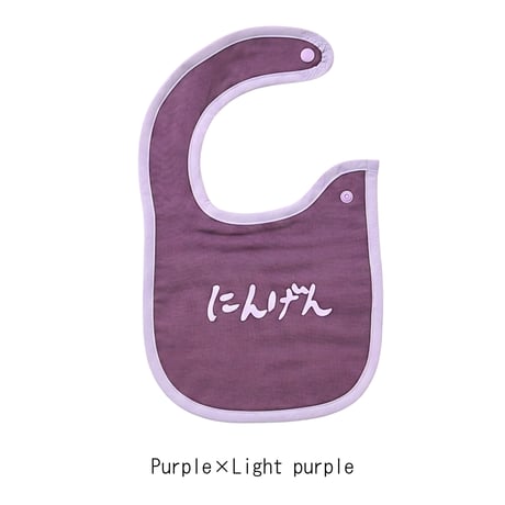 NINGEN  BABY BIB