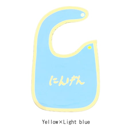 NINGEN  BABY BIB