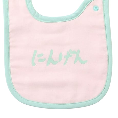 NINGEN  BABY BIB