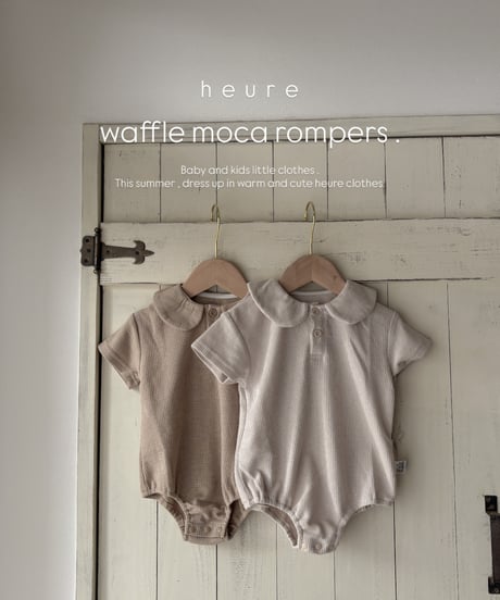 【即納】 waffle moca rompers