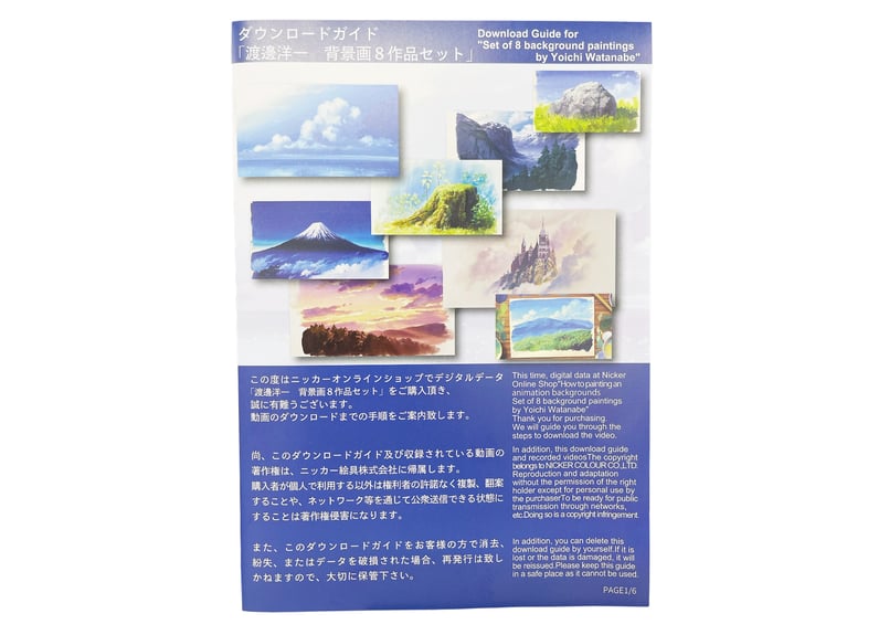 サイン色紙入り】渡邊洋一さんセレクトポスターカラー40ML24色