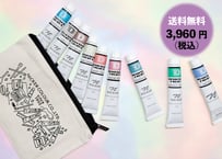 【送料無料】　デザイナースカラー20ML　人気中間色9色セット　【期間限定キャンペーン】