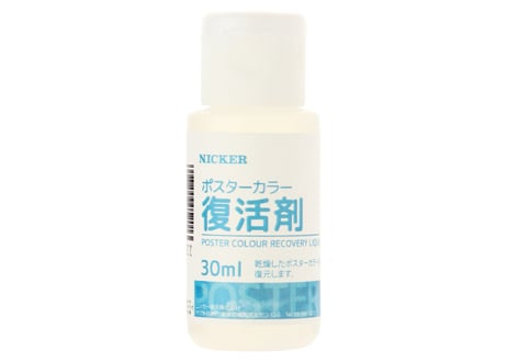 【サイン本入り】金子雄司さんセレクトポスターカラー40ML24色プレミアムセット