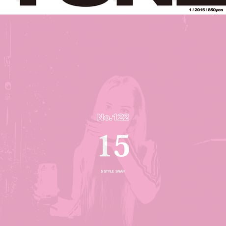 TUNE No.121 〜 No.128