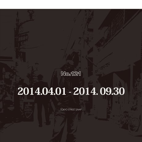 TUNE No.121 〜 No.128