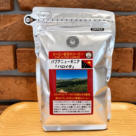 428コーヒーショップ