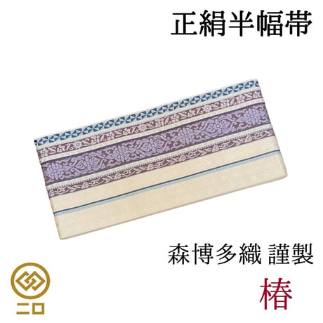 半幅帯 | STORES