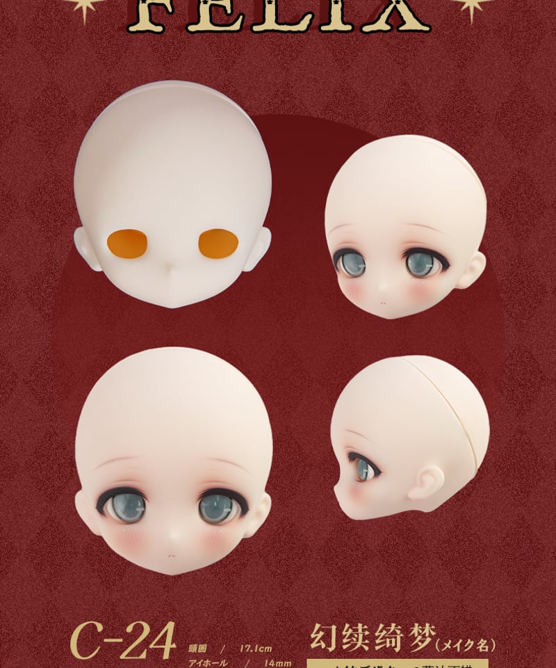 新作予約・受注生産】】TinyFox 無限の魔術師・フェリックス Felix