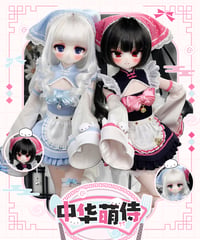【新作予約・受注生産】Atelier Ririen アトリエ リリエン チャイナメイド 中華萌侍 1/4スケールMJDドール 衣装 PEKO体/MDD対応 ※2027年7月以降発送予定