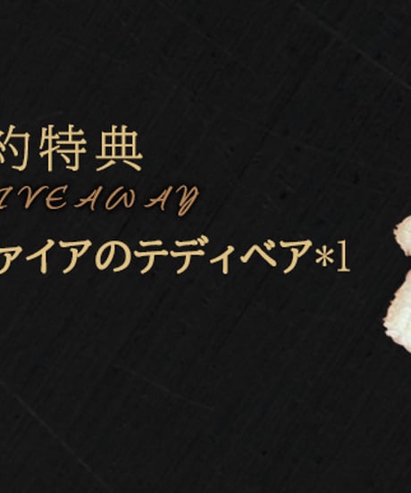 【新作予約・受注生産】TinyFox 蒼宝石のお人形・サファイア【Sapphire】1/6スケールMJDドール フルセット※C-23※限定特典付※送料無料※2027年3月以後発送予定※