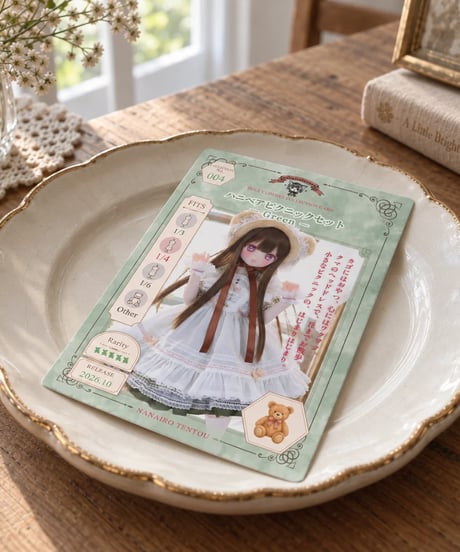 受注生産予約枠『ナナイロテントウ』ハニベア・ピクニックセット(レッド/グリーン/ブラウン)｜MDD・ 1/4TinyFox PEKO・KUMAKO/お届け目安：4か月後以降