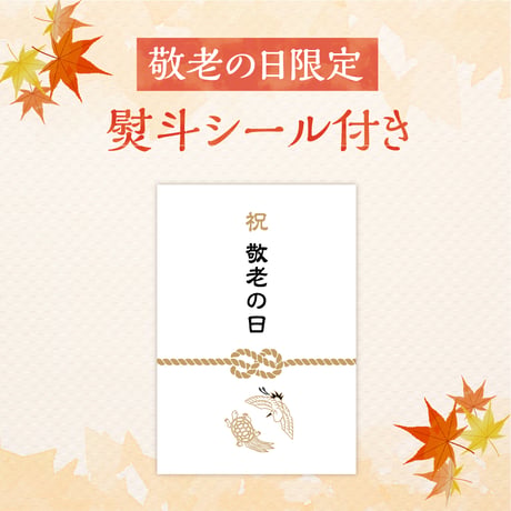 石豆富＋花豆富 3丁セット