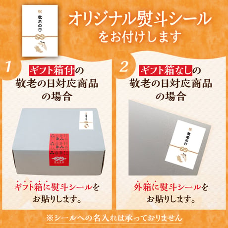 石豆富＋花豆富 3丁セット