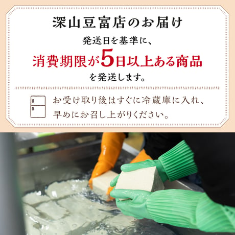 石豆富