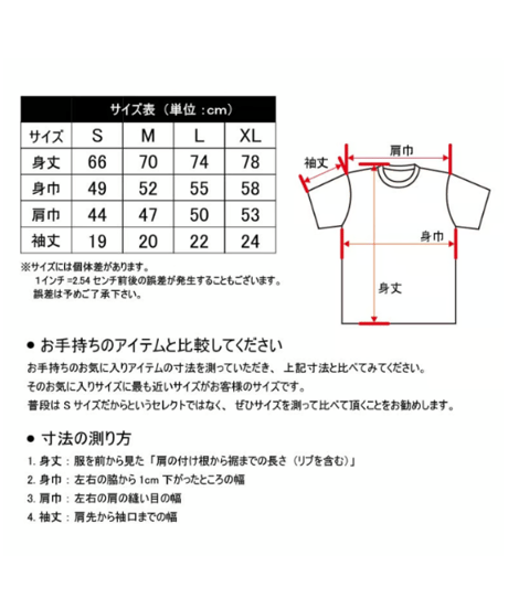 BLUEMORIS 半袖コットンTシャツ WT/BK