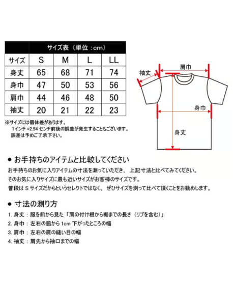 BLUEMORIS 半袖ドライTシャツ BK/SV