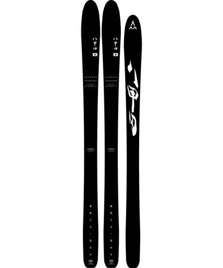 【セットがお得】 JAZZY87/八甲田