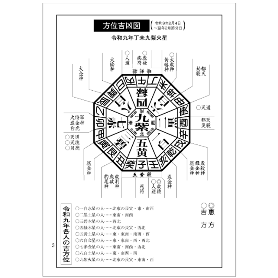 6a475db80faafe555e912fcb