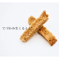 てづかみ生くるとん