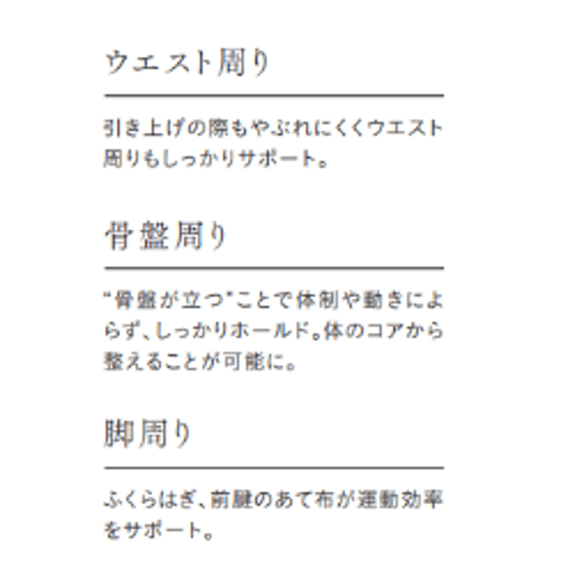 peu a beaute】トレスパ ※一般医療機器 | rico shop