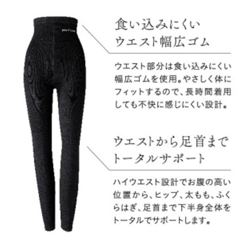 人気NO.1【peu a beaute】 スパッツサポーター | rico shop