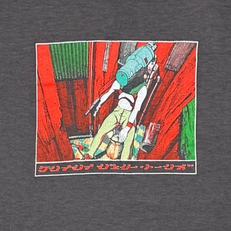 KEN ISHII 1995 STRECH EXTRA MV R & S RECORDS LS SCREEN STARS XL 9520