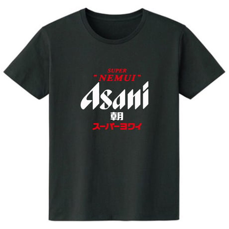 朝にスーパー弱い