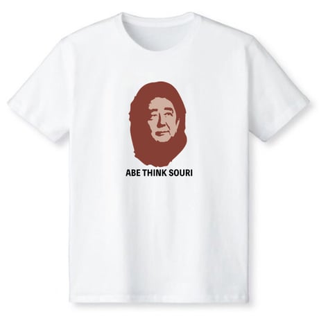 ABE THINK SOURI