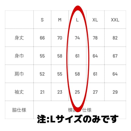 【数量限定】洋服現代ハートロゴ【３パックTシャツ】