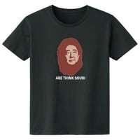 ABE THINK SOURI