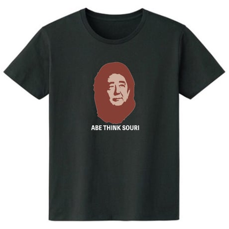 ABE THINK SOURI